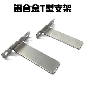 Aluminum Alloy T-Shaped Photo Frame <b>Stand</b> Silver Metal Bracket With Screws For <b>Desktop</b> Display - Product Image 5