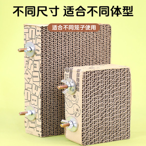 <b>Crown</b> Asia Parrot Beak Grinding <b>Cardboard</b> Platform 12x8 Durable Bird Toy For Cockatiel Myna Relaxation - Product Image 5