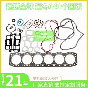 Kit de révision complet de joint de culasse Detroit S60 353233 pour moteur diesel, excavatrice et usage maritime - Product Image 2