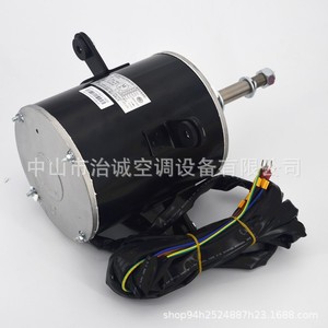 Moteur intérieur de climatiseur Gree SW700A YTP700-6A DC monophasé asynchrone pour unité intérieure - Product Image 2