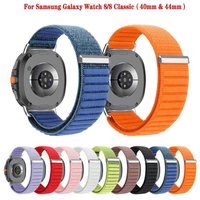 Bracelet de remplacement en nylon à motif ondulé de 20 mm pour montre intelligente 8. Matériau respirant, réglable, 9 couleurs, livraison rapide
