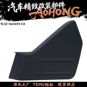 Panneaux de revêtement de siège Ford F150 9L3Z-1661693-AB CA Noir ABS Garniture intérieure Gauche Droite Compatible 09-14 - Product Image 5