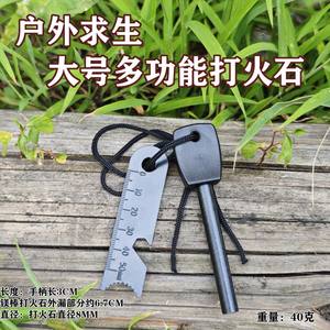 Allume-feu en bâton de magnésium 95 mm x 8 mm avec ouvre-bouteille, outil de survie en plein air, noir, orange, vert - Product Image 2