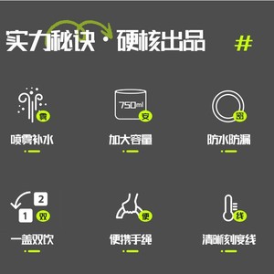 Sports spray water bottle, summer children's and students' dual-drink <b>large</b> capacity water bottle, men's graduated plastic <b>cup</b> - Product Image 4