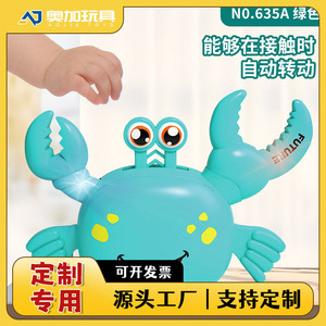 Electric Crab Toy For Children 4-6 Years Old With Flashing <b>Lights</b> And Crawling Movement Unisex Animal Shape Push <b>Pull</b> Toy - Product Image 5
