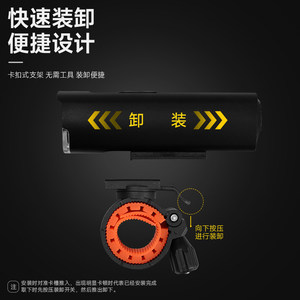 Forever Bicycle Light 1100 Lumens IPX4 Waterproof Aluminum Alloy <b>USB</b>-C Charging Mountain Road Bike Cycling Accessory - Product Image 4