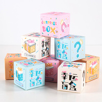 Boîte mystère Surprise Emballage jouet aveugle personnalisé Boîte mystère Cadeau