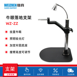 Unidad de Optometría Manual Vigen ZZ Negra para Examen de Agudeza Visual, Clase I, Origen Zhejiang - Product Image 4