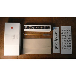 Collection d'écriture orientale artisanale comprenant un bâton d'encre Sohei, un bol en porcelaine, un sceau et des matériaux en papier pour débutants - Product Image 2