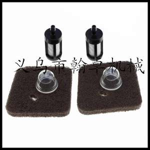 Éléments de filtre à air, carburant et huile FS38 FS45 FS46 FS55 HS45, ajustement générique, coton filtrant de haute qualité - Product Image 2