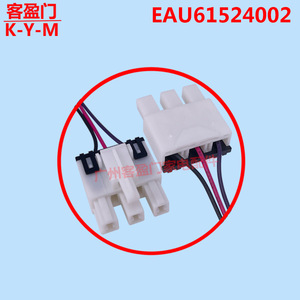 มอเตอร์พัดลมตู้เย็นไฮเออร์ รุ่น ODM-001F-26 EAU61524002 DC13V 3.5W สำหรับรุ่นสองประตู - Product Image 4