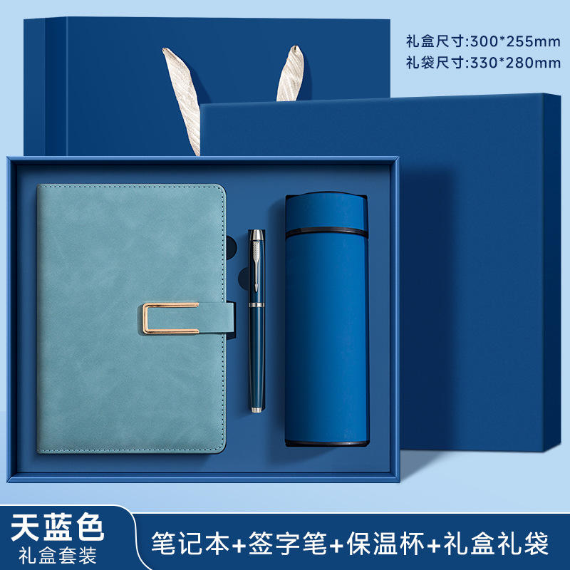 Sky blue - Insulated cup three-piece set