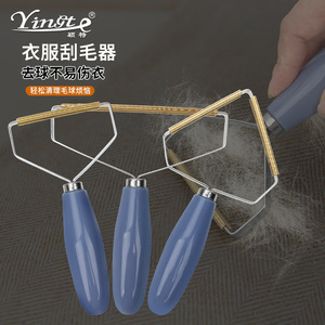 Lint Remover Stainless Steel Manual Woolen Clothes Trimmer <b>Large</b> Small Triangle Handle - Product Image 4