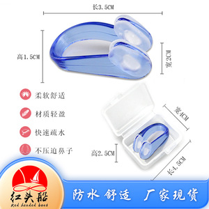 Clip nasal antidérapant en silicone, bouchon nasal étanche, accessoire professionnel pour la natation et la plongée, rehausseur de nez en gros. - Product Image 5