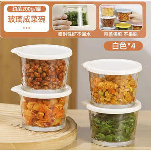 Frasco de Vidrio de Grado Alimenticio con Tapa, Resistente al Calor, para Verduras en Conserva, Apto para Mini Refrigerador, Estilo Moderno y Simple - Product Image 4