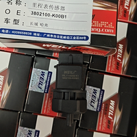 Capteur de vitesse de Transmission d'odomètre de voiture de prix de gros 3802100-K00B1 WL11-0039 pour HAVAL Auto pièces de rechange capteurs de compteur de vitesse
