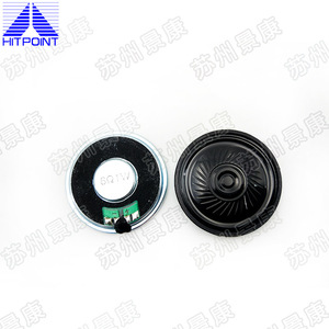 Nouveaux mini-haut-parleurs en gros, fabricant de haut-parleurs, d'amplificateurs et de haut-parleurs pour l'industrie médicale. - Product Image 2