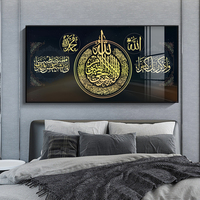 Lukisan Kanvas Modern Kaligrafi Arab Seni Abstrak Muslim Islam Ukuran Apa Saja Bingkai Gambar Seni Dinding Porselen Kristal Dekorasi Rumah