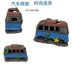 Decoración de resina para acuario con forma de coche accidentado, accesorio ecológico de simulación para paisajismo de peceras - Product Image 3