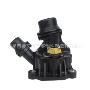 Ensemble de thermostat Gxn 32263962 pour Volvo S90 V90, pièce de rechange pour système de refroidissement du moteur - Product Image 5