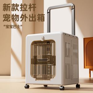 <b>Foldable</b> pet trolley case, portable cat carrier, breathable airline case, wholesale of dog pet supplies. - Product Image 1
