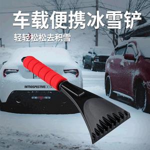 Raspador de hielo pequeño multifuncional para coche, removedor de nieve y hielo, mango rojo, azul y negro - Product Image 5