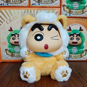 2025 Limité 100% Véritable Shin-Chan Vinyle En Peluche Poupées Boîte Aveugle Dragon Vol.2 Série 4 PCS/Boîte À Collectionner Kawaii Jouets Enfants Cadeau - Product Image 3