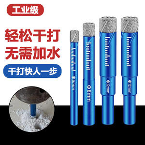 Full-Body Porcelain Floor Tiles Vitrified Tiles <b>Drill</b> <b>Bits</b> Dry Drilling Tools <b>for</b> Glass Ceramics Hole <b>for</b> <b>Masonry</b> <b>Concrete</b> - Product Image 2