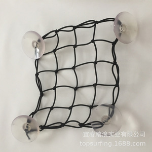 Bolsa de red de nailon para tabla de Stand Up Paddle, malla de almacenamiento portátil con ventosas, accesorio para deportes acuáticos en lagos y ríos - Product Image 3
