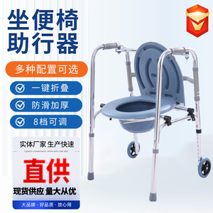 Déambulateur avec siège et roues en alliage d'aluminium pour personnes âgées et handicapées, aide à la rééducation et à la formation - Product Image 2