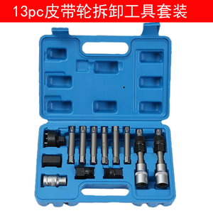 13 Pc Pulley Removal Wrench Set 1/2 In Chrome Vanadium Steel For Automotive Maintenance And Car Repair Toolset - Product Image 2