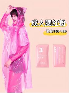 Imperméable jetable, extra épais, extra long, imperméable, portable, pour les voyages en plein air - Product Image 6