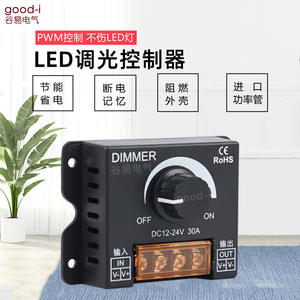 Atenuador de Luz LED para Caja de Luz, 5V/12V/24V CC, Interruptor de Brillo Manual de Metal con Control Remoto, Corriente de Salida de 8A, Modo de Conexión RF - Product Image 3