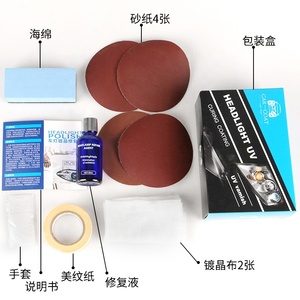 Phares de voiture <span class=keywords><strong>Polissage</strong></span> Kits De Réparation De Phare de Voiture Liquide Abat-Jour Réparation De Rayure De Voiture Lumières <span class=keywords><strong>Polissage</strong></span> Outil Ensemble - Product Image 3