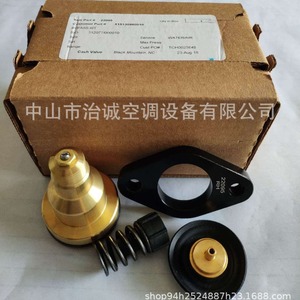 Vanne de régulation de pression hydraulique Trane VAL09120 réglable haute efficacité pour centrifugeuses - Product Image 2