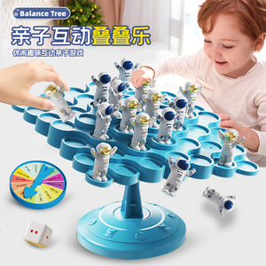 Balance Tree Space Balance Tree Stacking Game For Kids Parent Child Interactive Toy <b>Plastic</b> Brain Training Puzzle - Product Image 2