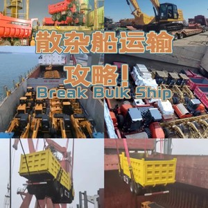 บริการขนส่งสินค้าทั่วไประหว่างประเทศ บริการขนส่งสินค้าจำนวนมาก ต้นทางจีน บริการขนถ่ายสินค้า - Product Image 4