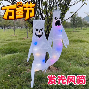 Décorations d'Halloween : Arrangements Horribles de Fantômes Suspendus pour Maison Hantée, <span class=keywords><strong>Chambre</strong></span> <span class=keywords><strong>des</strong></span> <span class=keywords><strong>Secrets</strong></span>, Évasion, Couleurs Horreur - Product Image 2