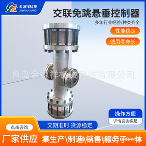 Câble de suspension en caoutchouc réticulé pour contrôleur sans fil, bobine émetteur-récepteur J 8 pour réparation et modification - Product Image 5