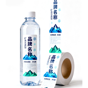 Sản phẩm đặc biệt tùy chỉnh sexy chai nước lá vàng Nhãn dán không thấm nước dính Vinyl bao bì - Product Image 3