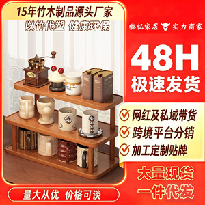 Walnut wood <b>desktop</b> storage <b>shelf</b>, household tiered <b>shelf</b> for coffee and tea cup display. - Product Image 5