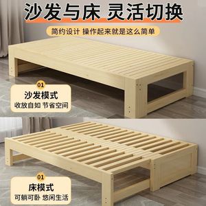 Solid Wood <b>Sofa</b> <b>Bed</b> Multi Functional <b>Folding</b> <b>Bed</b> For Small Apartment Bedroom Adult Child Elderly Use - Product Image 1