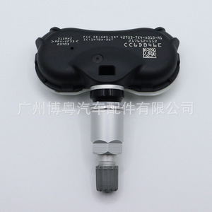 Acura <b>Tpms</b> Sensor 42753-Tk4-A01 External 433Mhz For Acura Vehicles - Product Image 3
