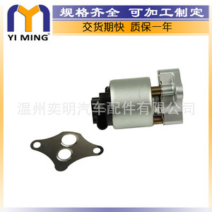 วาล์ว EGR เชฟโรเลต Egv468t 22701853 17113285 17096154 โลหะ สำหรับอะไหล่ทดแทนรถ Camaro Firebird - Product Image 3