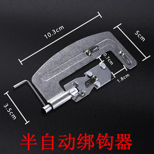 เครื่องมือผูกเบ็ดสแตนเลสแบบรวดเร็ว 10.3 ซม. อุปกรณ์ตกปลาแบบใช้มือสำหรับปลาในน้ำจืด - Product Image 3