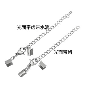 Stainless Steel Chain Clasp Set With Lobster Clasp And Extender For <b>Bracelet</b> Necklace Jewelry Making Accessories - Product Image 2