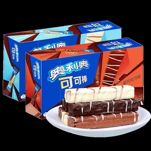 139g sô cô la trắng hương vị bánh quy ca cao Bánh quy mới của Trung Quốc - Product Image 6