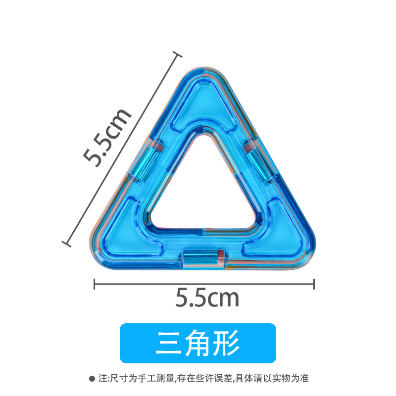 Triangular
