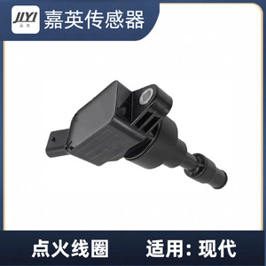 คอยล์จุดระเบิด JLYI รุ่น 27301-2B140 สำหรับรถยนต์ฮุนได - Product Image 1