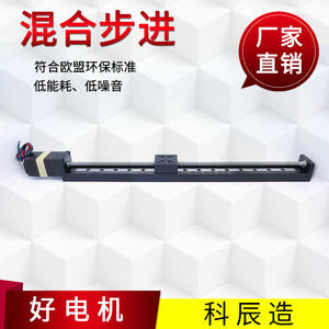 Kechen <b>Linear</b> <b>Actuator</b> 300mm Stroke Hybrid Stepper Motor 6mm Shaft DC Miniature Electric Motor 2 Phase 200 RPM - Product Image 5